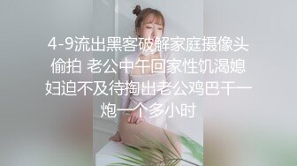 推特 couplelove yooheejade Couple 高颜值推主满分尤物最新私拍合集