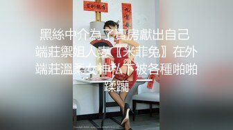 2022-1-18最新流出酒店安防摄像头偷拍小哥刷卡给拜金女友买了不少名牌服饰后去开房【MP4/807MB】