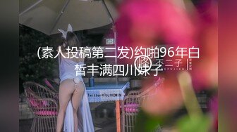 高颜值红唇少妇和链子男友双人啪啪 开裆黑丝猛操性感大屁股多种姿势非常诱人