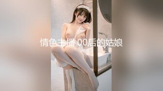 杜蕾斯振动棒插老婆的肉穴，头太大，反过来用