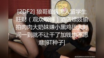  贫乳美眉 有点害羞 被大包皮鸡吧无套输出 无毛鲍鱼洞大开