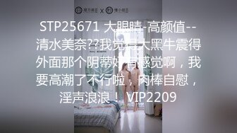 STP22509 【钻石级推荐】天美传媒华语AV品牌新作-风骚中介的特别销售 当着老婆的面爆插骚中介天美女神落落