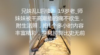 漂亮人妻 哥哥真的好痛 你的跟外国人有什么区别 大姐被大鸡吧操的实在受不了