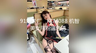 《最新泄密反差尤物》推特极品网红巨乳女神【九儿温柔妹妹】定制私拍，人来人往公路上透明情趣露出放尿无水原版