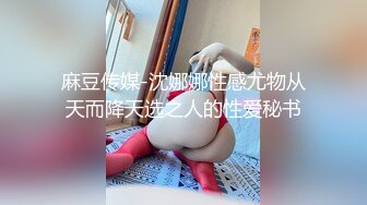 【私房姐妹花】小美女和闺蜜玩3P~被大哥干的欲仙欲死【13V】 (9)