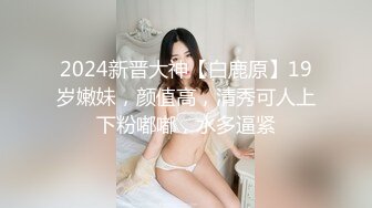 國產AV 紅斯燈影像 RS022 巨乳妹搭上性愛巴士