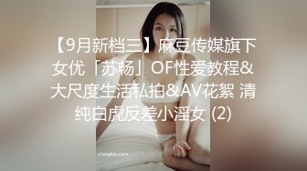 白皙性感露脸女神！推特网红【mongseri】私拍福利完结，纯美外表肥美翘臀，户外露出诱惑美拍