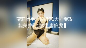 伪娘贴贴 穿比基尼鼓包怎么办 和男娘老婆做爱的精髓就是前面不断摇晃流着液体的小肉棒了吧