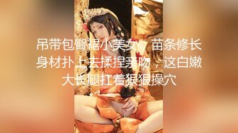 无套内射新渔网3p系列！反差女友的另一面。内射在后头