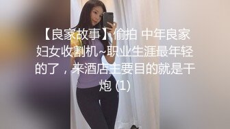 台湾无毛反差婊babeneso 火辣淫荡小太妹 露脸性爱 颜射内射 (1)