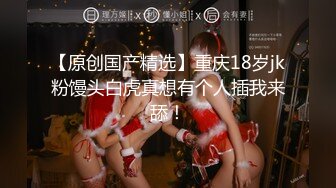 【新片速遞】 数千狼友围观，长得非常甜美非常下饭的甜蜜小美人，还是一堆爆乳 简直了，长得太精致了 像个洋娃娃，可以线下约 土豪出击