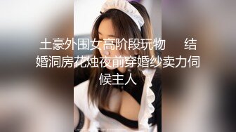 最新极品泄密流出??极品反差婊气质眼镜美女王璐璐与研究生男友自拍性爱视频