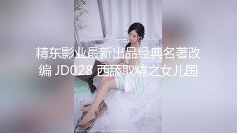 ID5215 畇希 主治医生迷奸隐性患者 爱豆传媒