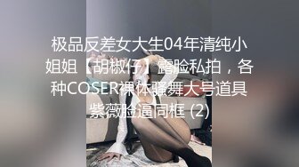 【新片速遞】   ✨【极品媚黑少妇】喜欢黑鬼大屌的中国女人就是这么下贱，黑大屌无套爆操骚逼