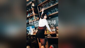 【极品反差女神】苗条教师小母狗『小熊驾驶员』最新性爱私拍 喜欢露出内射 和西蓝花健身博主互动一起操娇小女友