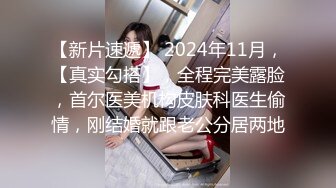 星空传媒 XK8106 回家的诱惑七部曲EP1 过年前夕张女友回家过年 假扮女友一口含住肉棒刺入湿热蜜穴