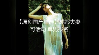 【新片速遞】  学生制服邻家小妹！和小男友居家操逼！主动骑乘位操无毛骚穴，美臀上下套弄，后入猛顶爽翻[2.16G/MP4/03:05:25]