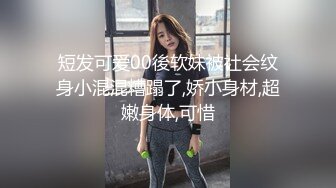 极品流出☆★八月最新迷玩震撼福利私房售价170元❤️MJ二人组迷玩云南90后清纯妹子岳X如捆绑倒立抽插各种方位角度拍特写 (7)