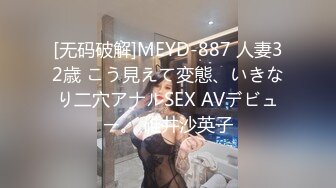 国产麻豆AV MDX MDX0122 侄女吃屌初体验 管明美