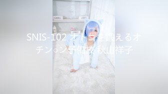 跟黑丝熟女小姨玩捆绑play被强制口交玩菊花，最后无套内射到小姨的骚逼了，熟女真败火啊