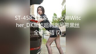 超嫩情趣小骚牌无套疯狂爆草中出2