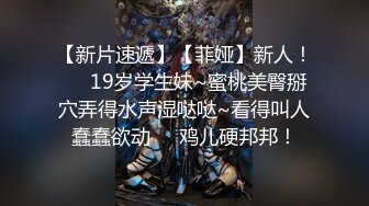 【新片速遞】 《最新众筹✅热门作品》巨乳妙龄女神【乐乐】下班回家途中被电车痴汉尾随趁她熟睡进屋强行交合嘴说不要却迎合着高潮