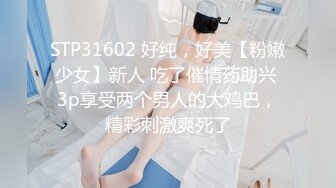 漂亮微胖妹子口交 毒龙 撸管 道具插逼