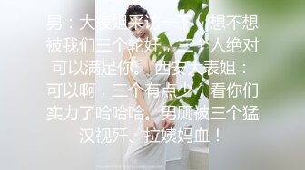 清纯女神【徐婉婉】白皙粉白的肌肤， 假JB狂插自慰 爽的冒白浆喷水， 下次我要换个更硬的鸡巴 果然是骚！!