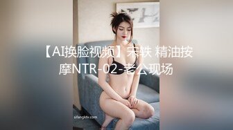 【自整理】Sofia Silk 亚裔马脸 男人天然的口交杯 身材火爆 酷似超模  最新流出视频合集【138V】 (51)