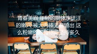 重磅泄密流出 长沙舞蹈老师【宋思嘉】3P群P淫乱性交派对不雅视频