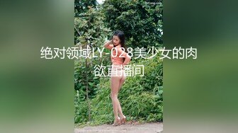 ✿风骚小少妇✿老公热衷去钓鱼，妻子趁机出轨新来的男同事，进门来不及脱衣服就自己摸奶子发情了，极品美少妇