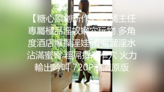 ★乱伦★最新流出海角社区《最爱瑜伽骚嫂子》新作??给嫂子送奢侈品礼物疯狂做爱 淫性渐露