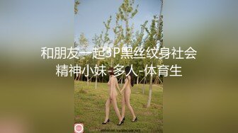 后入深圳茶妹身材很正