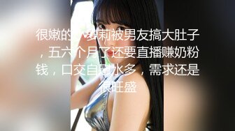 伪娘：你能帮我把这个桌子搬到这里，你怎么那么黑啊。 外卖小哥：晒的，我现在还有很多单要送啊，我没钱，能做吗？艹完都没发现是人妖！