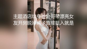 【模特写真拍摄丶探花】良家小模特，第一次拍可以互动，性格腼腆慢慢调教，隔着内裤磨蹭