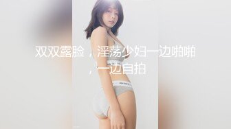 2024年，人气嫖娼大神，【鱼哥探花】，最爱小萝莉，这次干的嫩妹同意自拍，超清特写美穴湿漉漉