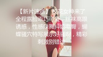 【快手福利】116万粉丝，极品美女【初晴】粉嫩小穴被疯狂抽插，水汪汪好刺激！ (4)