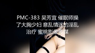 STP23617 全网最好看的大奶子顶级尤物，和充气娃娃一样质感的皮肤奶子，手机播放着AV助兴，一下子就来性趣了，自慰滋滋滋地喷水