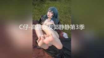 【新片速遞】 肤白貌美高颜值好身材极品女神精彩大秀直播现场，全程露脸出境跟狼友互动撩骚，揉奶玩逼自慰呻吟激情艳舞[1.32G/MP4/01:57:30]