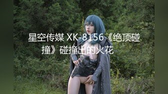 【PMX032】女优空窗看片泄欲.淫荡的职业性癖 #孟若羽