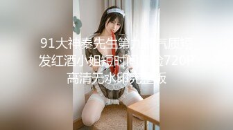 【推特反差婊】九头身露脸淫尻尤物Couple love制服诱惑 榨精名媛 给我~给我精液 顶到了3P上下齐开