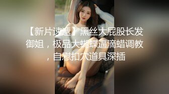 国产麻豆AV MD MD0239 夜袭返乡侄女 周宁