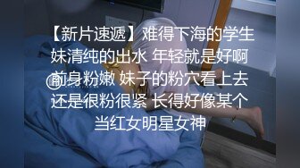  丝袜高跟露脸风骚的嫂子在楼道里让搞保洁的大爷过过瘾，全程露脸交大鸡巴让大爷舔