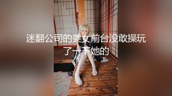 ❤️巅峰女神顶级精盆❤️颜值身材天花板级 在外端庄喜欢温柔女神私下是爸爸的玩物 穷人的女神富人的精盆 被金主各种啪啪蹂躏