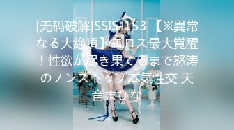 【新速片遞】 清纯情趣白丝伪娘 啊啊 老公操我 舒服吗 嗯 被大肉棒小哥哥操的表情很舒坦 