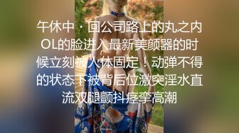 深夜淫叫物业报复女业主