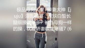 麻豆传媒最新女神乱爱系列-催情迷幻药水 迷操意淫许久的女同事 新晋女神陆子欣