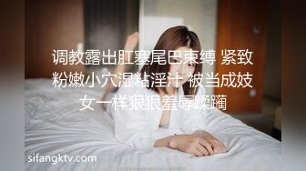 台湾模特身材淫趴女网黄「Mia」OF淫乱私拍 约炮、女奴百合、独占裸聊、性爱角色扮演、多人乱交【第五弹】 (2)