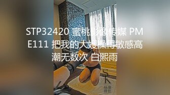 顶级身材满分颜值，推特明星气质极品女神【蔓蔓苏】反差私拍，又骚又漂亮BB又粉嫩还是无毛的，啪啪足交毒龙样样精通