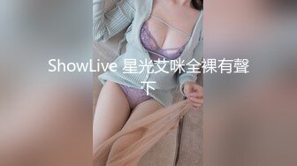 顶级颜值甜美高价大圈兼职美女，拨开情趣内裤揉小穴，跪地深喉口技不错